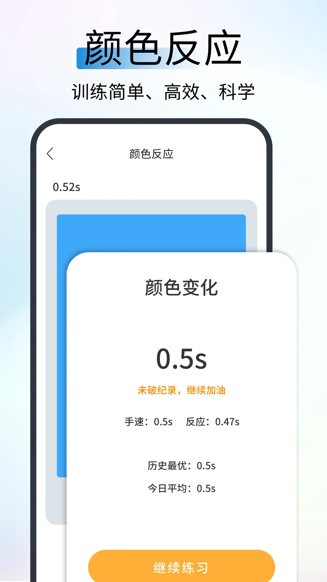 应用截图3预览