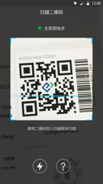 管理者截圖
