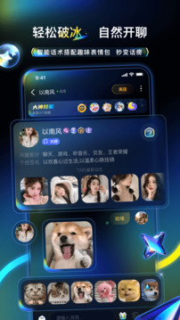 不鴿電競(jìng)截圖