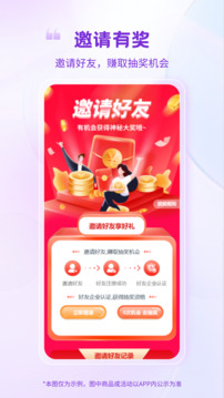 紙多多截圖