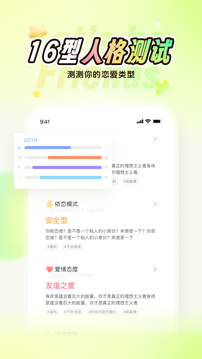 Nico截圖