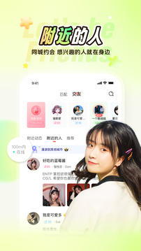 Nico截圖