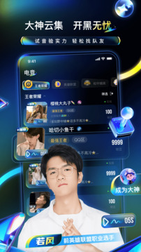 不鴿電競(jìng)截圖