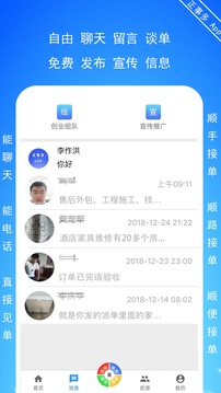 正事多截圖