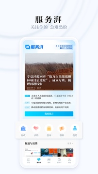 澎湃新聞截圖