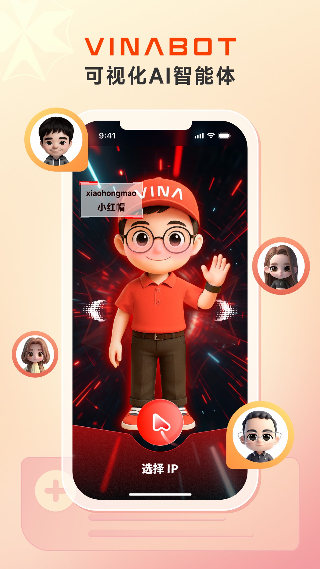 來畫截圖預(yù)覽