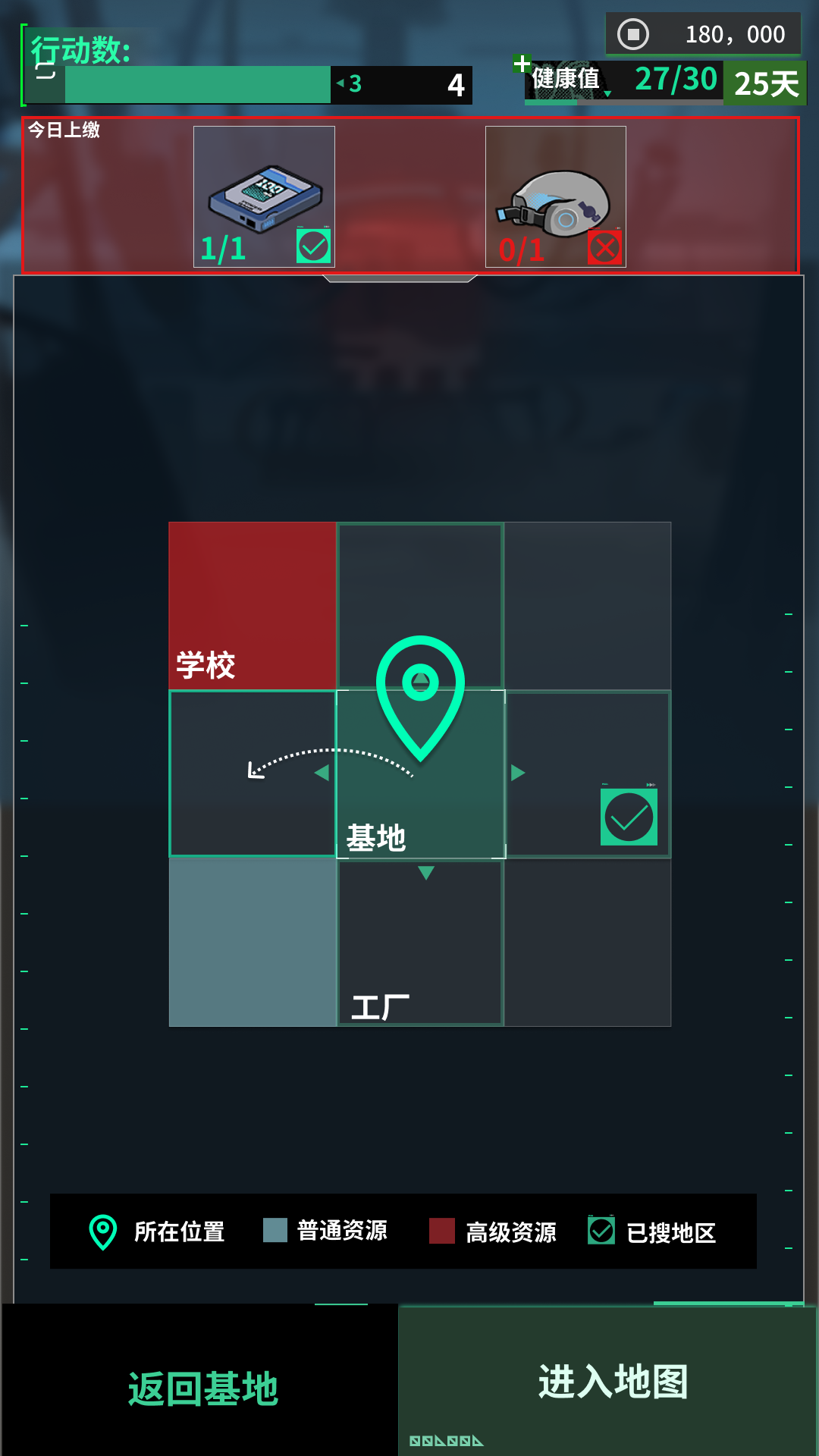 我在末日當牛馬截圖預覽