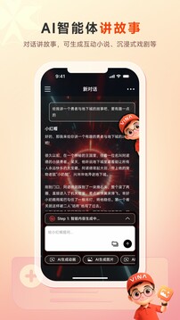 來畫截圖