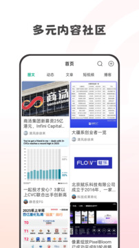 Seelink截圖