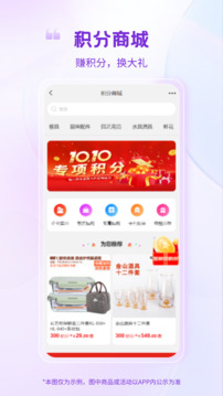 紙多多截圖
