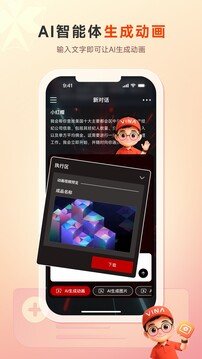來畫截圖