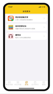 哆啦繪本截圖