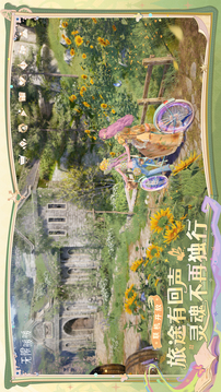無限暖暖截圖