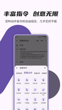 AutoCMD+截圖