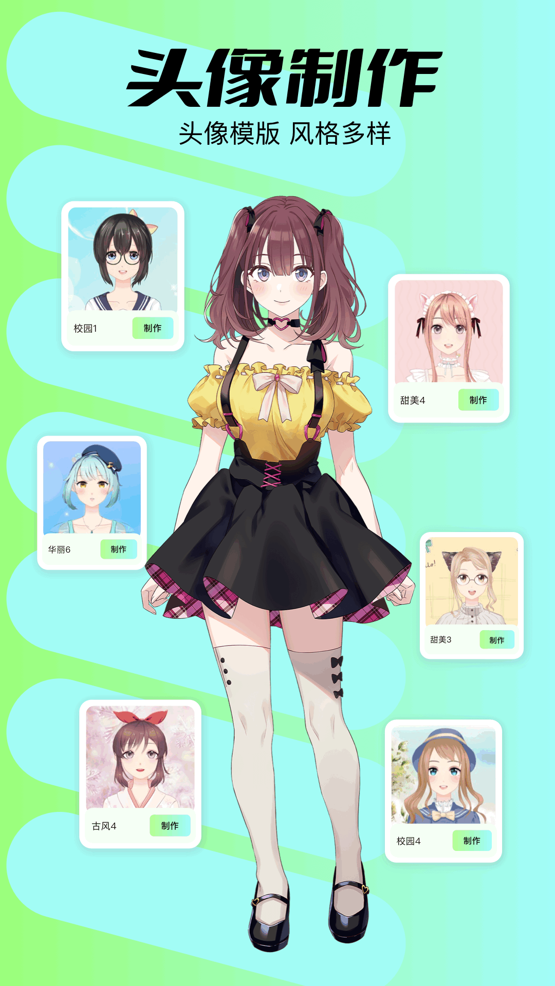 sketchbook截圖預(yù)覽