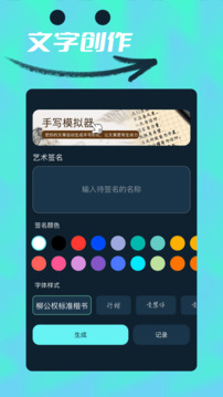 Videoleap截圖