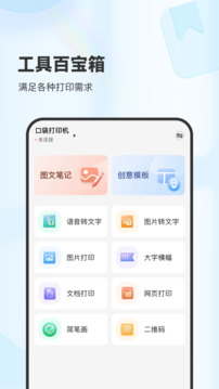 XPlife截圖