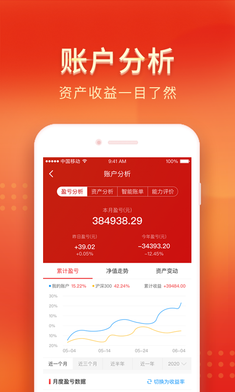 应用截图4预览