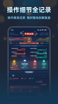 天下一羽截圖