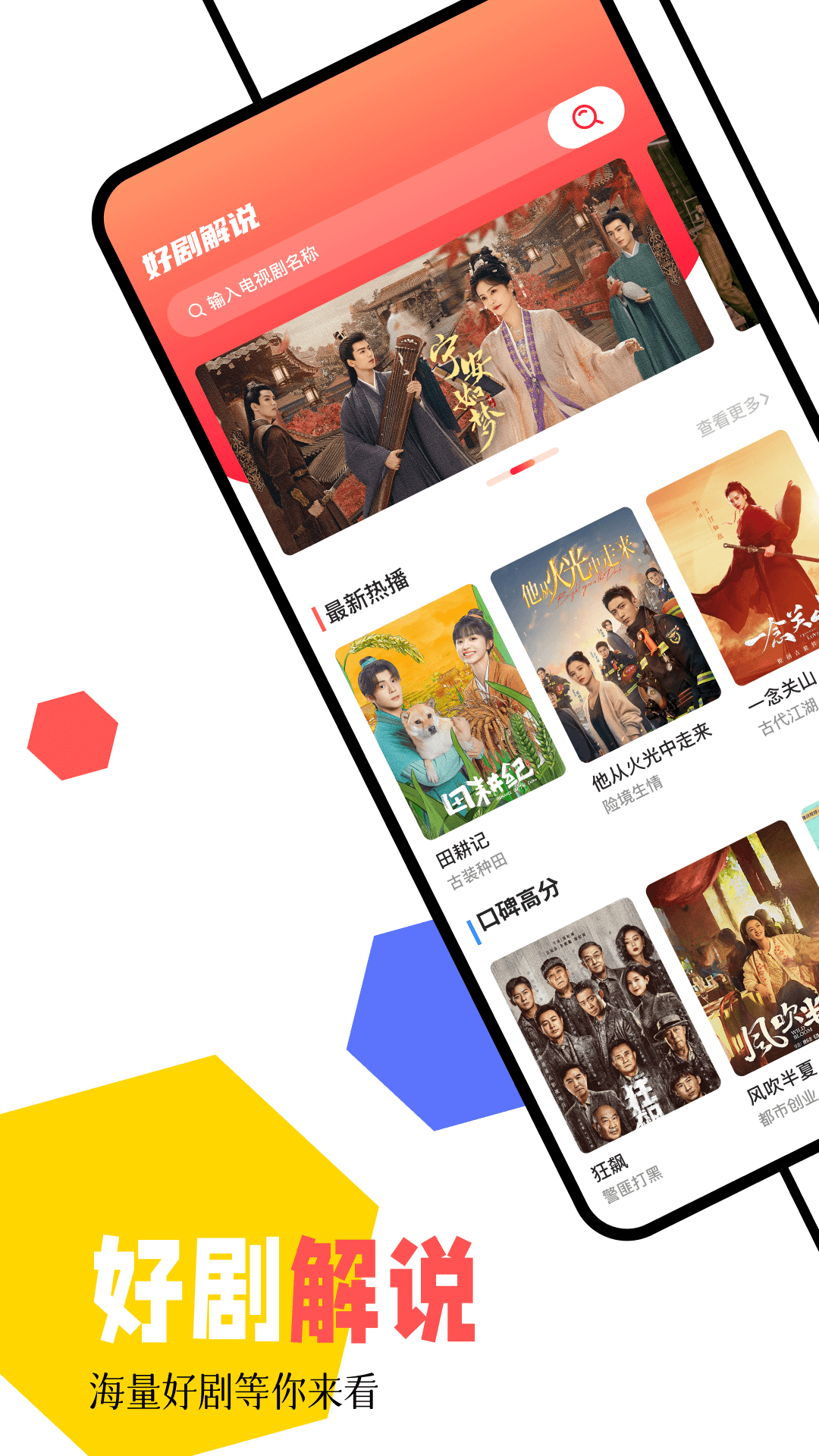 应用截图1预览