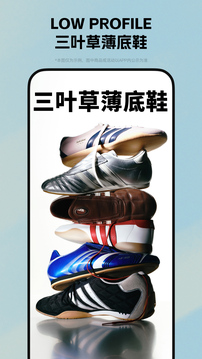 adidas截圖