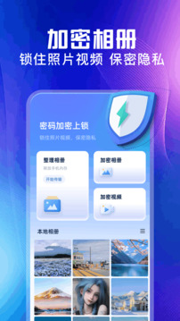愛玩機(jī)截圖