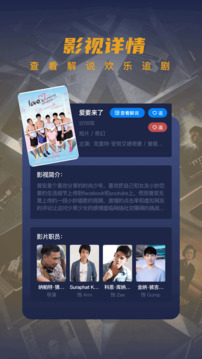 泰圈截圖