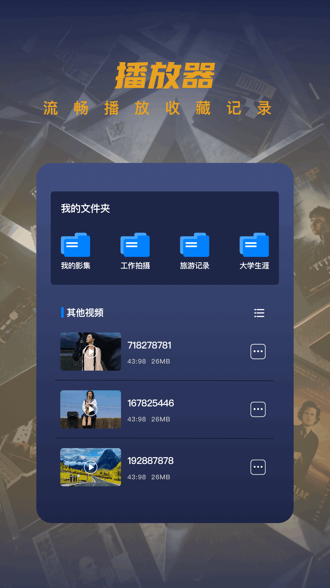 应用截图3预览
