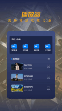 泰圈截圖