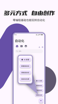 AutoCMD+截圖