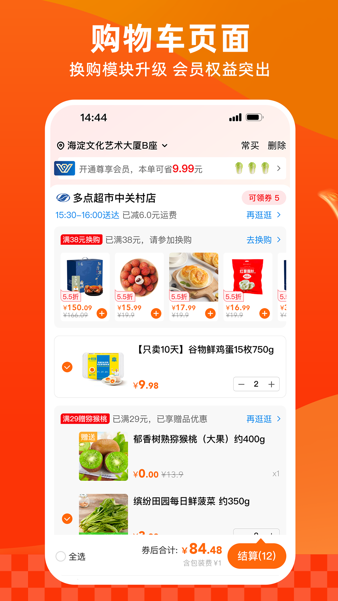 应用截图4预览