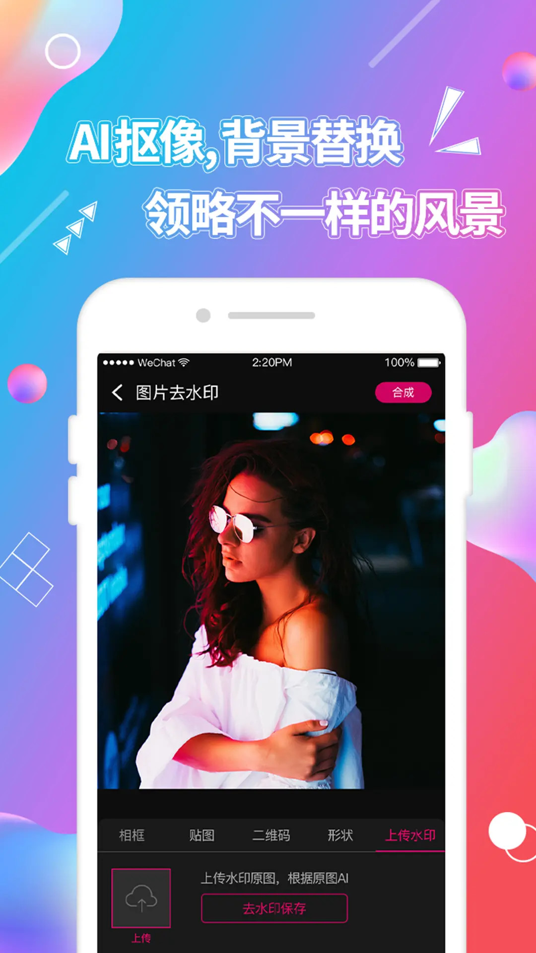应用截图5预览