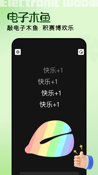 2369樂園截圖