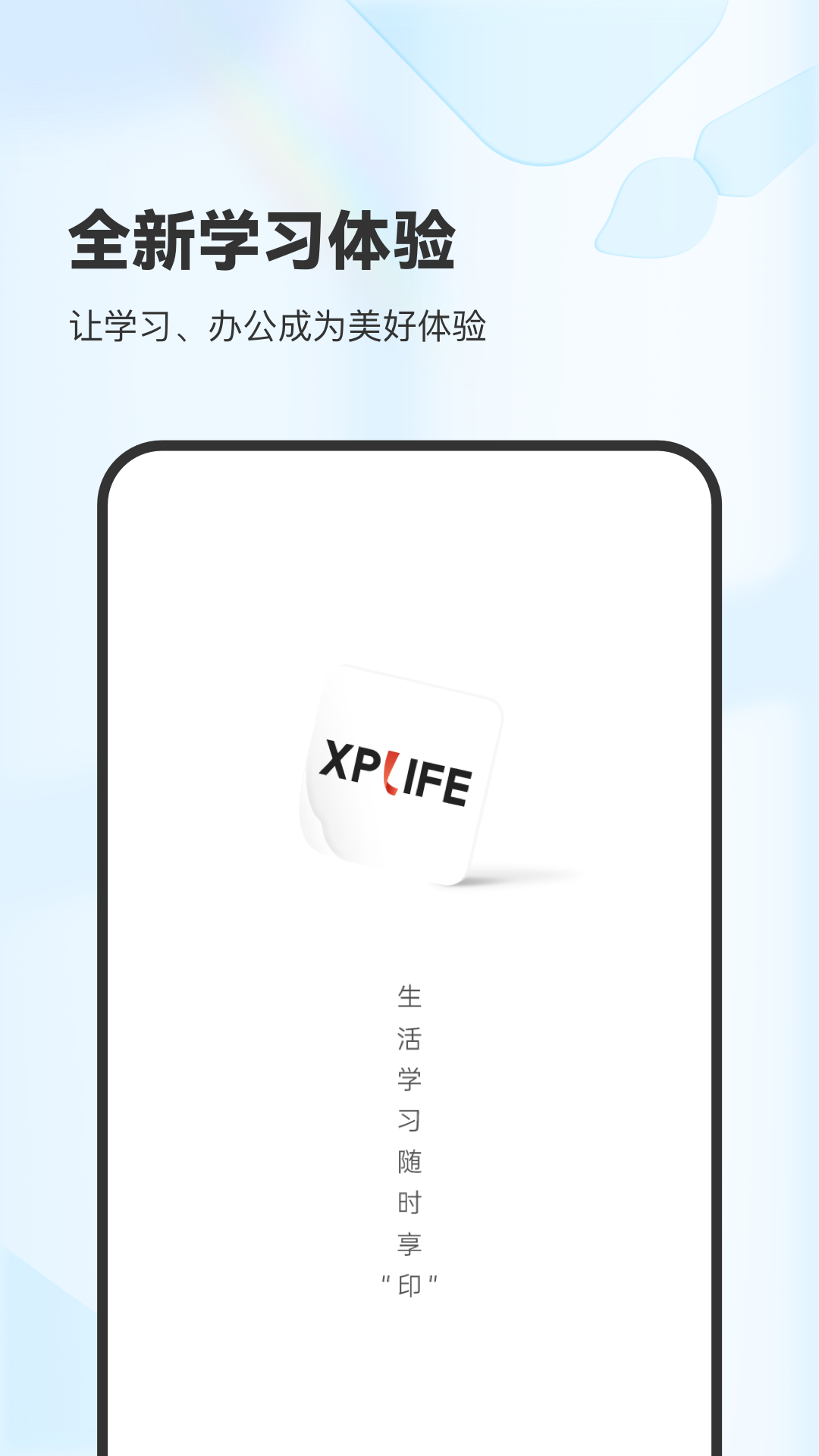 应用截图1预览