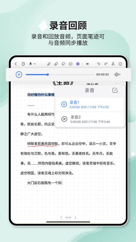 应用截图4预览