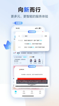 華泰證券行知截圖