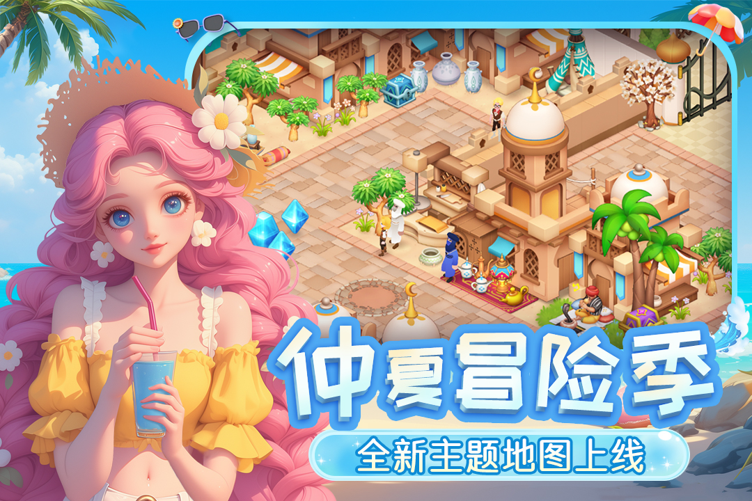 应用截图1预览