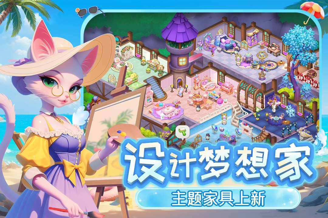 应用截图2预览