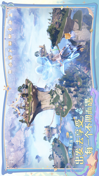 無限暖暖截圖