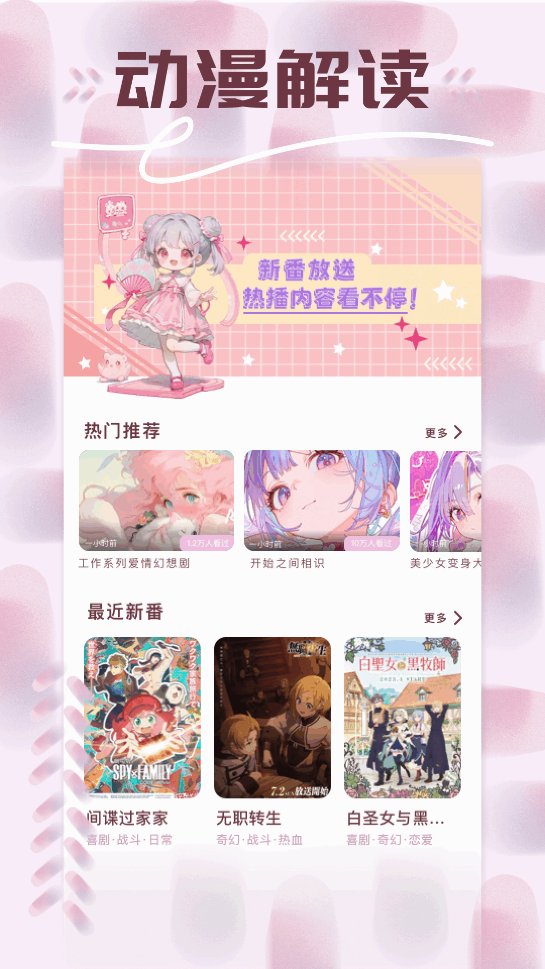 一耽女孩截圖預覽