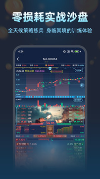 天下一羽截圖