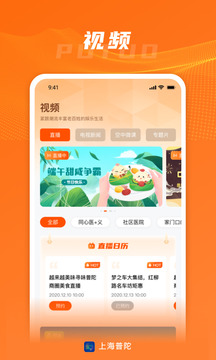 上海普陀截圖