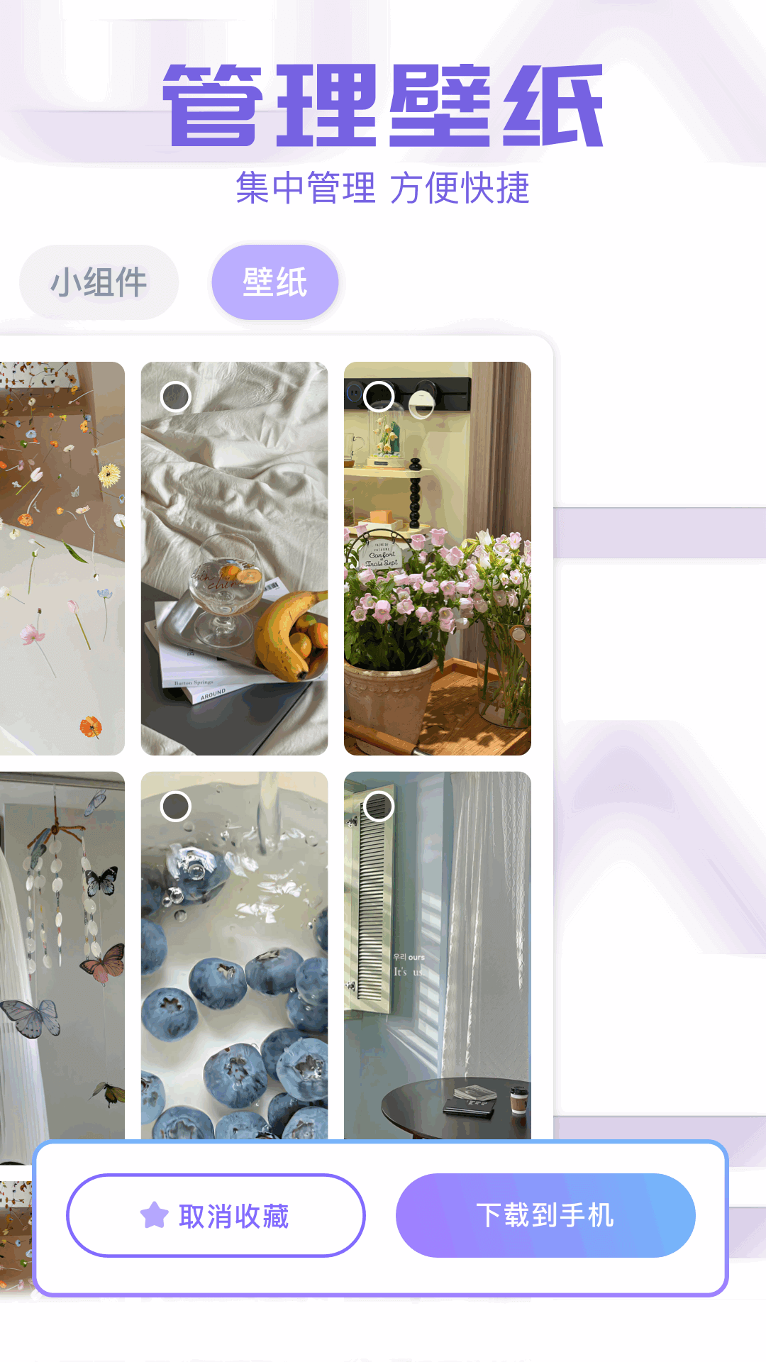 主題庫截圖預(yù)覽