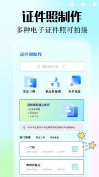 inzoi截圖