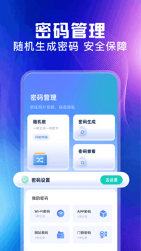 愛玩機(jī)截圖
