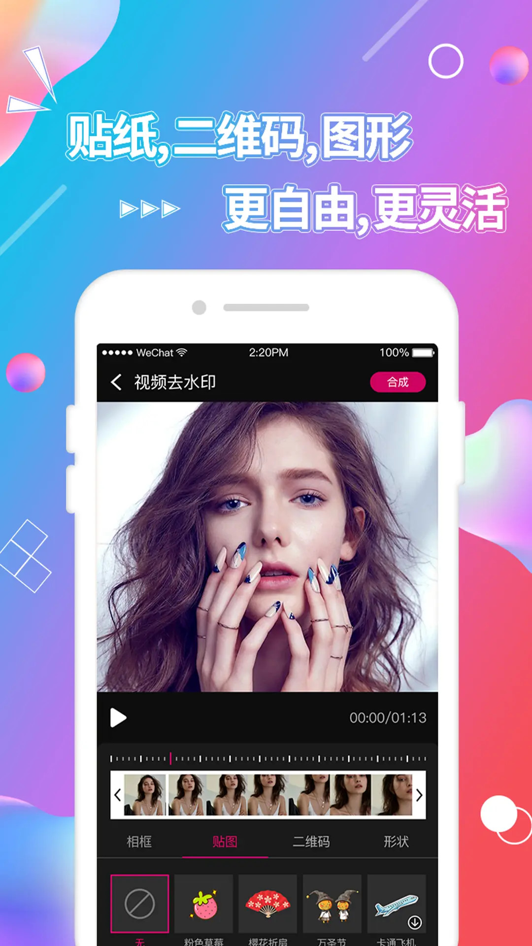 应用截图3预览