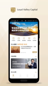 正心谷資本截圖
