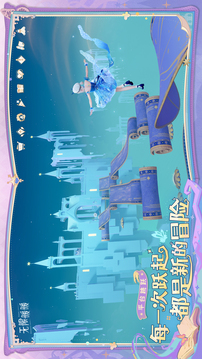 無限暖暖截圖
