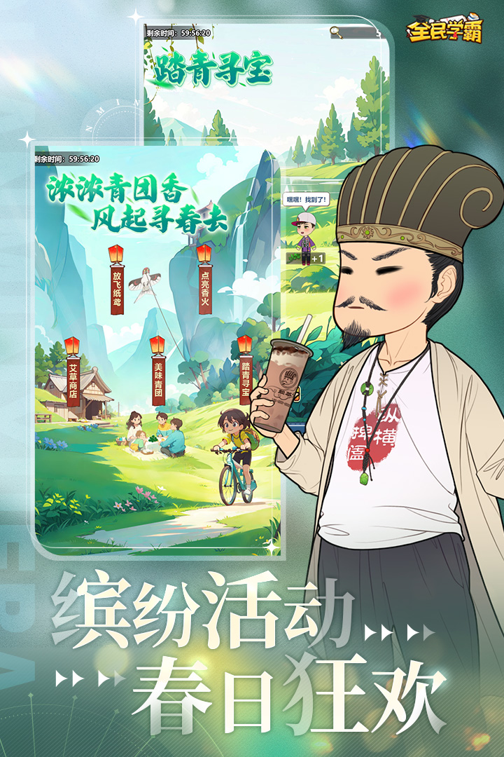 应用截图5预览