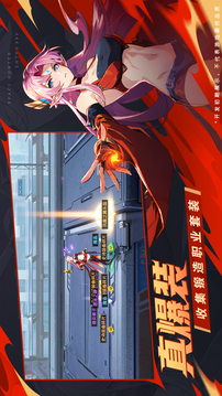 時(shí)空獵人?覺(jué)醒截圖
